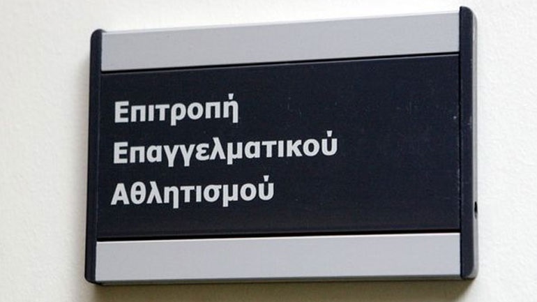 EEA:  Οκ ο Ηρόδοτος, περιμένει ο Αήττητος, απαλλαγή για Σπάρτη&#8230; πρόστιμο σε Ηρόδοτο από Foootball League