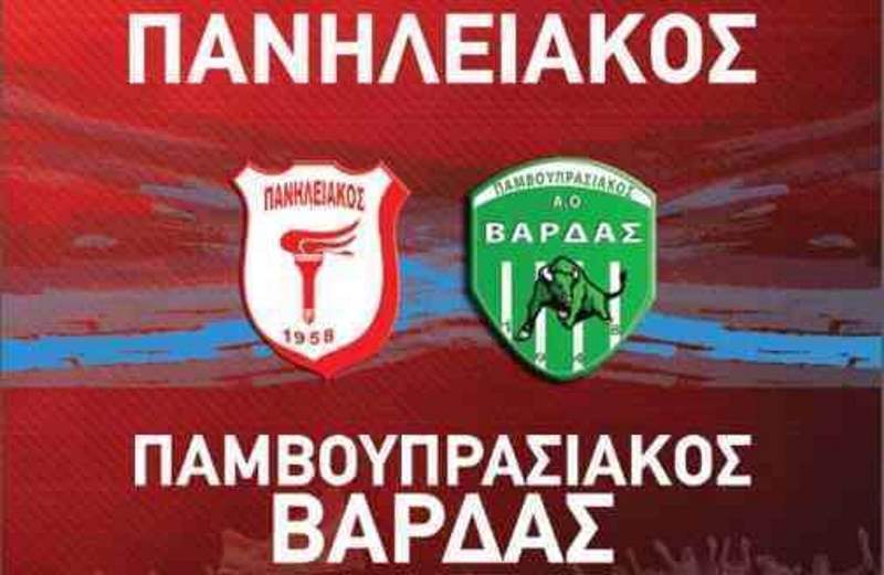 Αβέβαιο το μέλλον στη Γ’ Εθνική για Πανηλειακό και ΠΑΟ Βάρδας