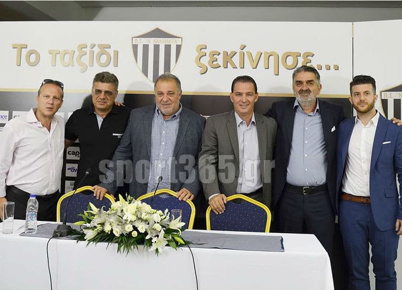 Καλαμάτα: Μετοχικές διαφωνίες, πάει για αναβολή η Γ.Σ.
