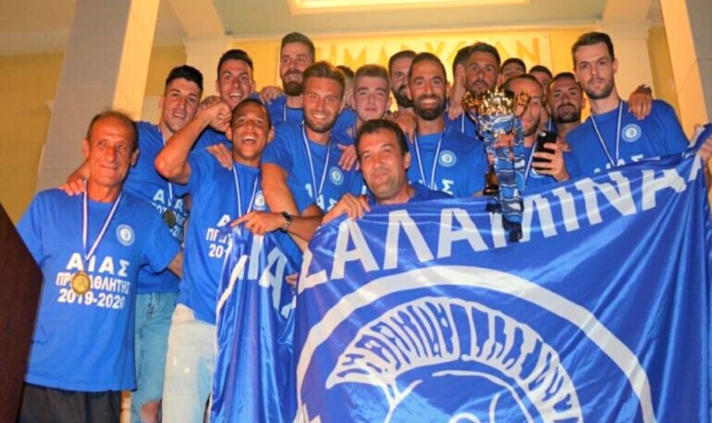 Αίας Σαλαμίνας: Μία μεταγραφή και δύο ανανεώσεις