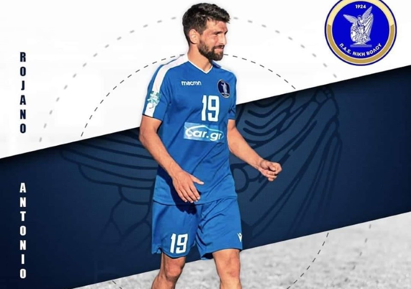Νίκη Βόλου: «Έδεσε» τον Ροχάνο!