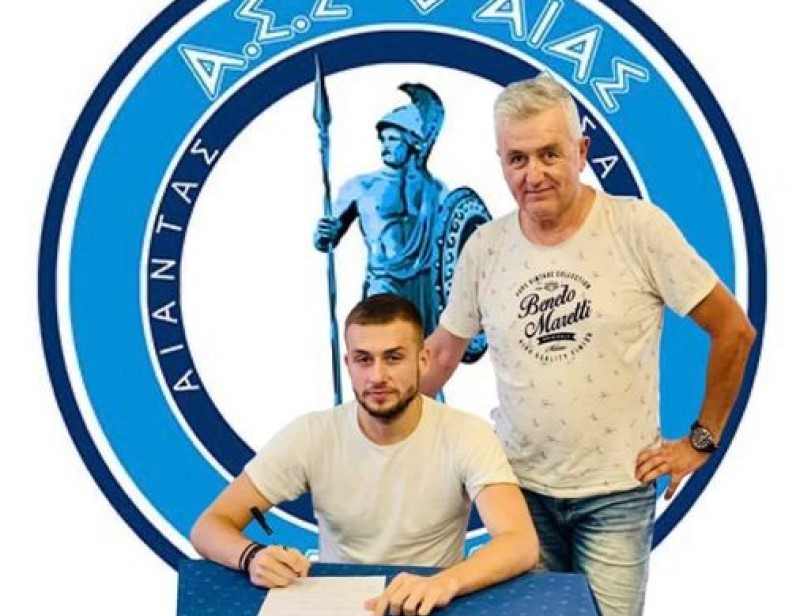 Αίας Σαλαμίνας: Απέκτησε Κοσμίδη και Μπαντούνα!