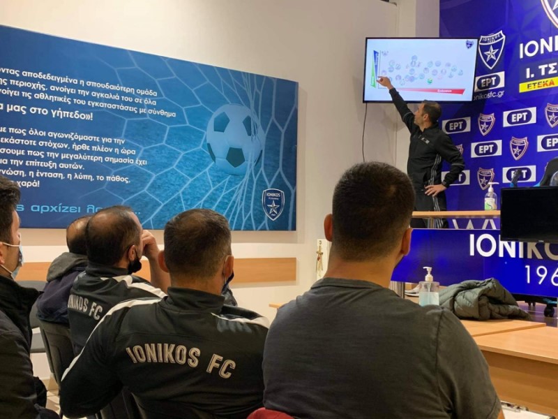 Ιωνικός: Σεμιναριακού τύπου συνάντηση στην ακαδημία