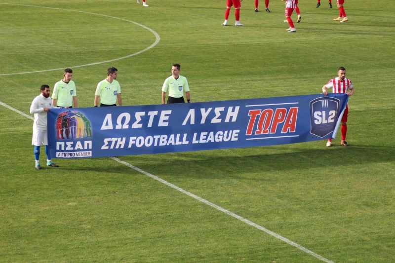 Super League 2 «Δώστε λύση στη Football League τώρα»! (pics)