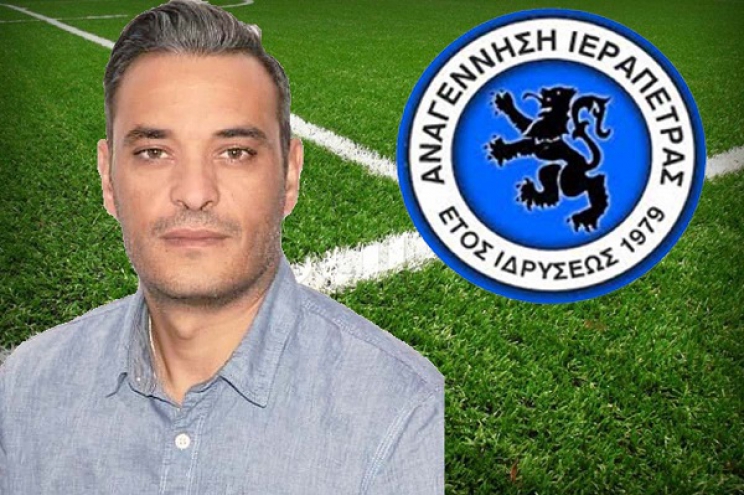 Μαγούλης: «Η Αναγέννηση Ιεράπετρας έχει την δυνατότητα να ανταπεξέλθει»