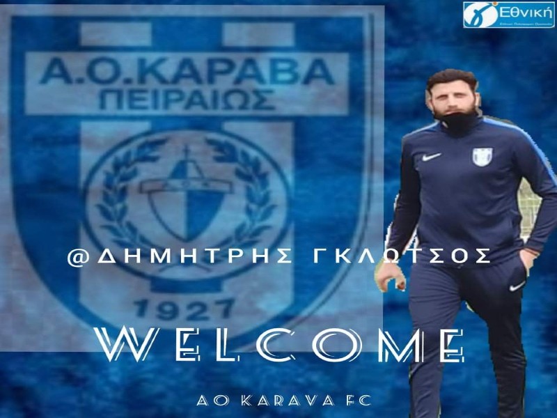 ΑΟ Καραβά: Γκλώτσος για τον άσο!