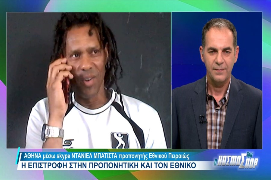 Μπατίστα για Euro 2020 και Εθνικό!