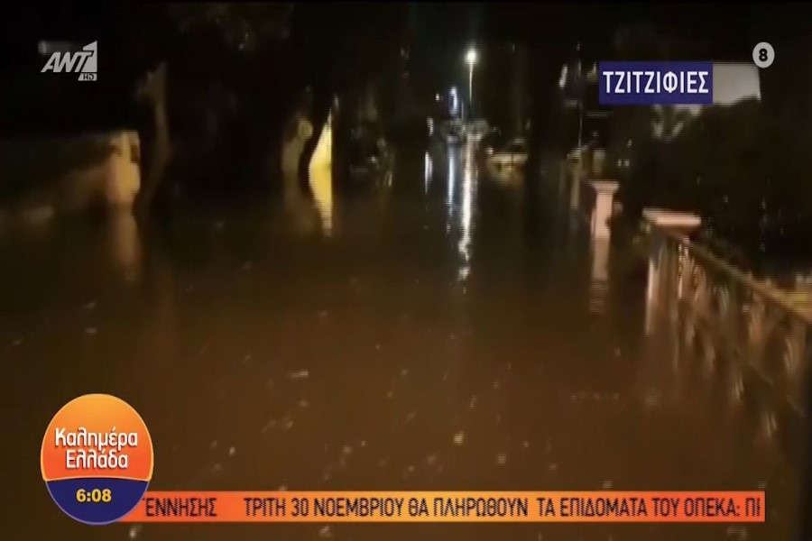 Κακοκαιρία στην Αττική: Δεκάδες απεγκλωβισμοί πολιτών από την Πυροσβεστική