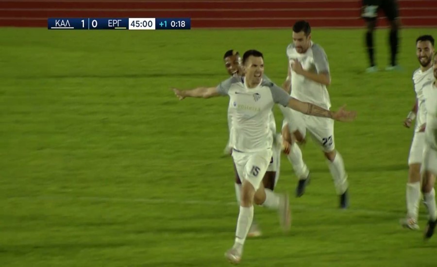 Super League 2: Πήρε το «ριμπάουντ» ο Μαρκόφσκι και 1-0 για την Καλαμάτα!