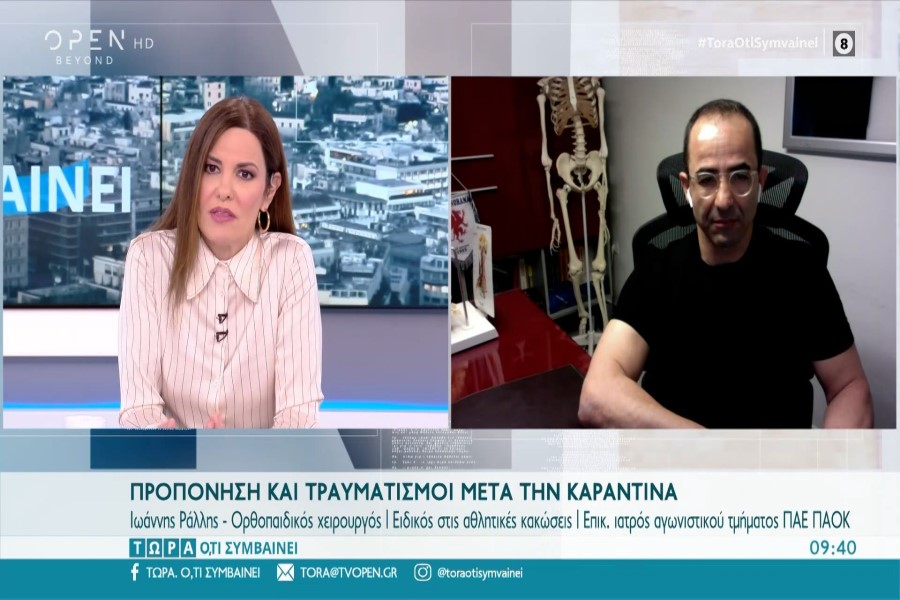 Γιατρός ΠΑΟΚ: Προπόνηση και τραυματισμοί μετά την καραντίνα