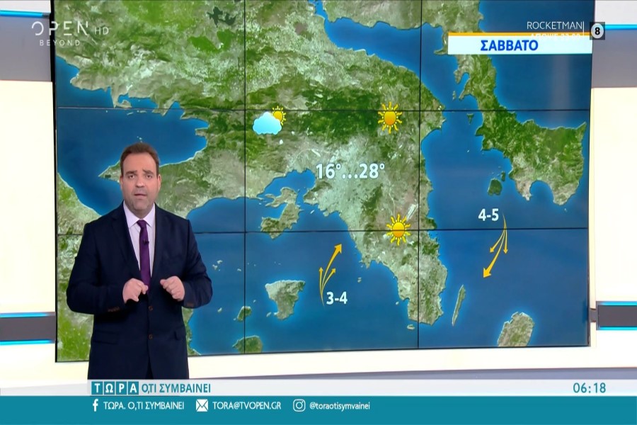 Καιρός (6/11): Άνοδος της θερμοκρασίας και καλοκαιρινός καιρός