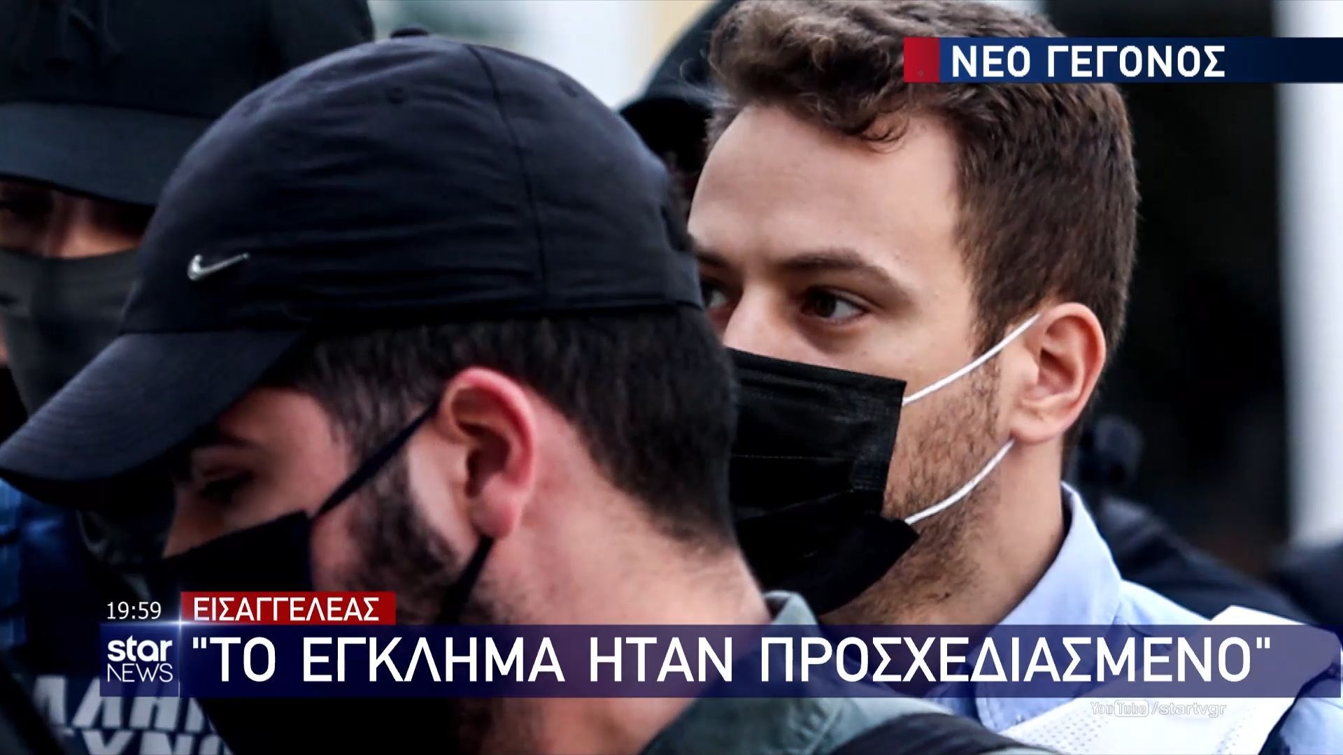 Γλυκά Νερά: Καταπέλτης ο εισαγγελέας για τον δολοφόνο της Κάρολαϊν