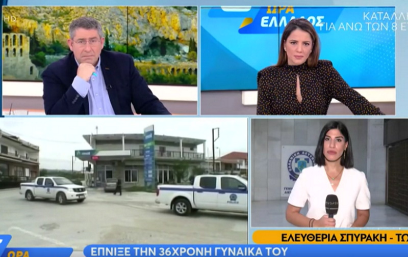 Νέα υπόθεση γυναικοκτονίας στη Λακωνία