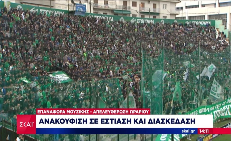 Χαλάρωση των μέτρων από σήμερα – Από 7 Φεβρουαρίου αλλαγές στους υγειονομικούς