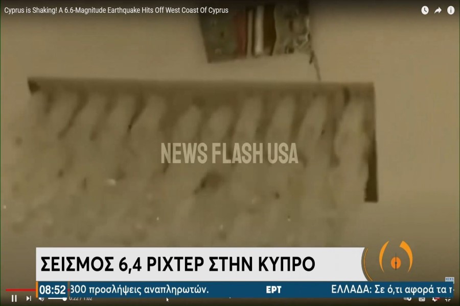 Ισχυρός σεισμός πάνω από 6 Ρίχτερ στην Κύπρο – Οι πρώτες εικόνες