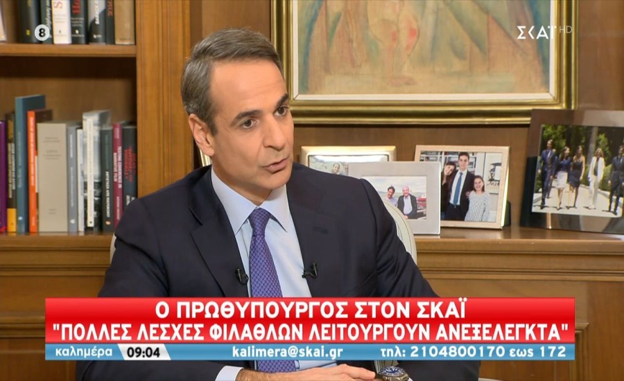 Μητσοτάκης για μέτρα κατά της οπαδικής βίας: «Τέλος στις ποινές με αναστολή»