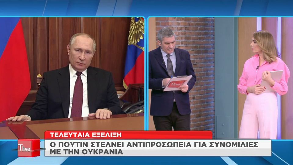 Κρεμλίνο: Έτοιμοι να στείλουμε αντιπροσωπεία στο Μινσκ για συνομιλίες