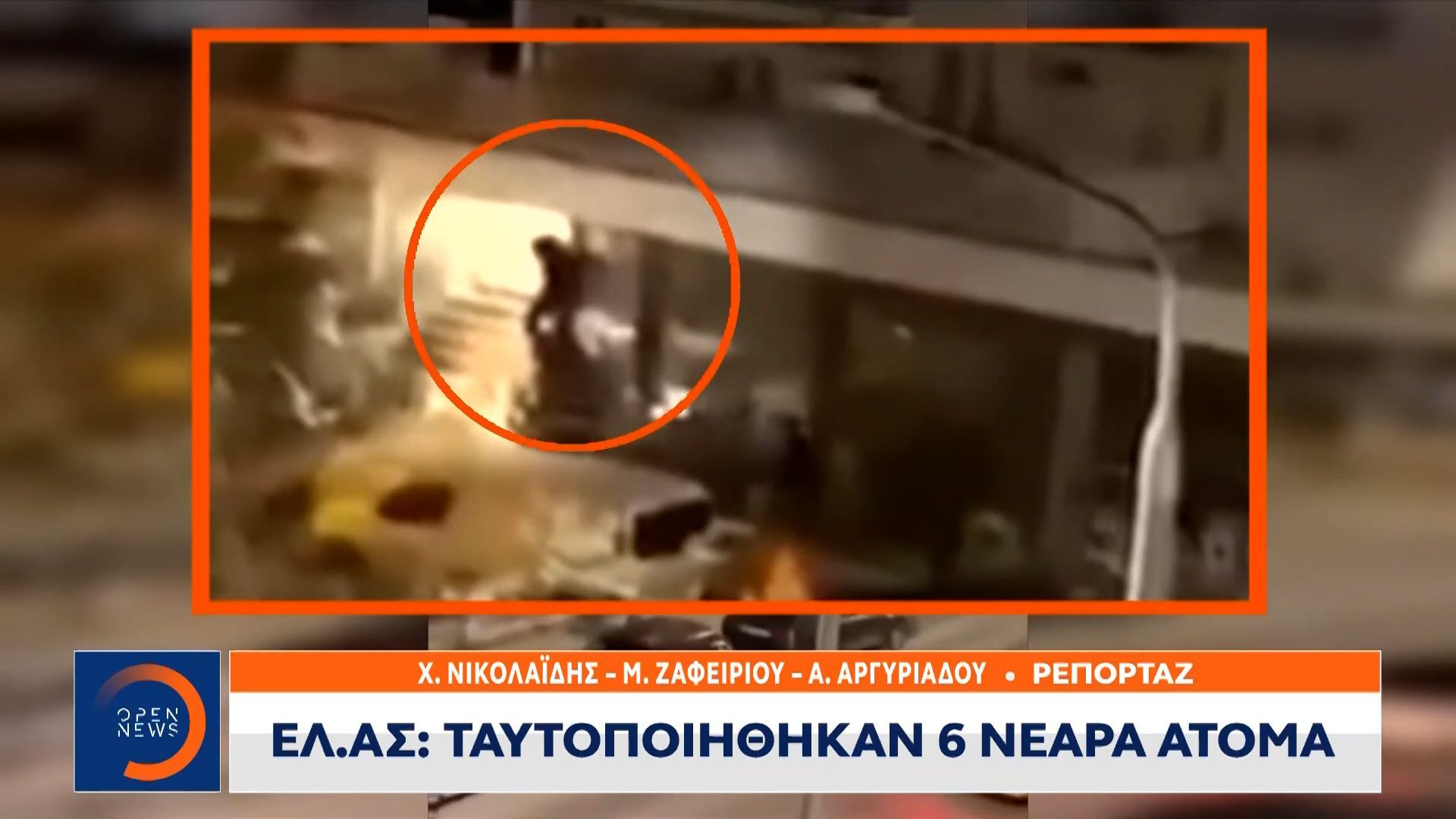 Έξι συλλήψεις για τη δολοφονία του 19χρονου στη Θεσσαλονίκη