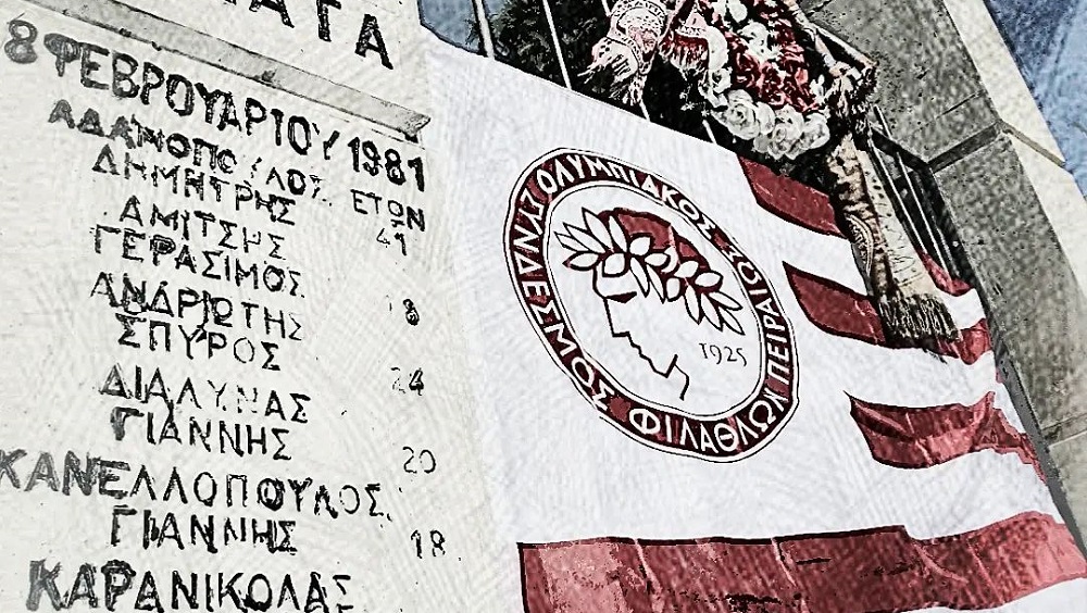 Θύρα 7: Πέρασαν 41 χρόνια από την τραγωδία του 1981