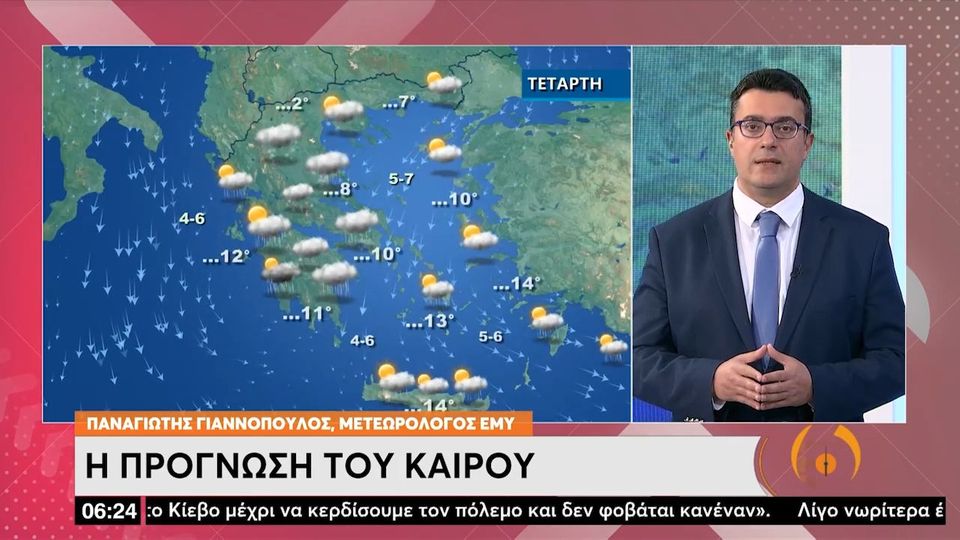 Καιρός: Ψυχρή εισβολή από την Τετάρτη με κρύο διαρκείας
