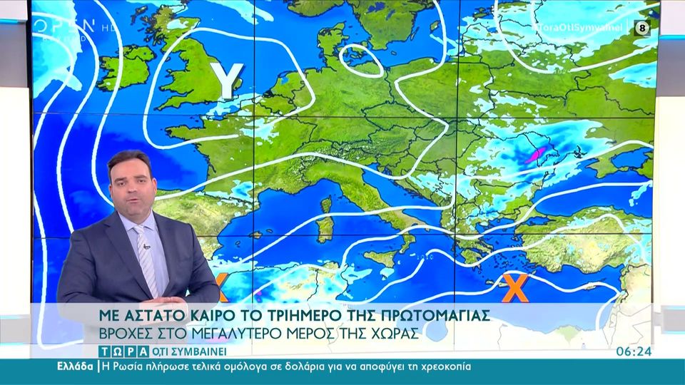 Καιρός (30/4): Με άστατο καιρό το τριήμερο της Πρωτομαγιάς