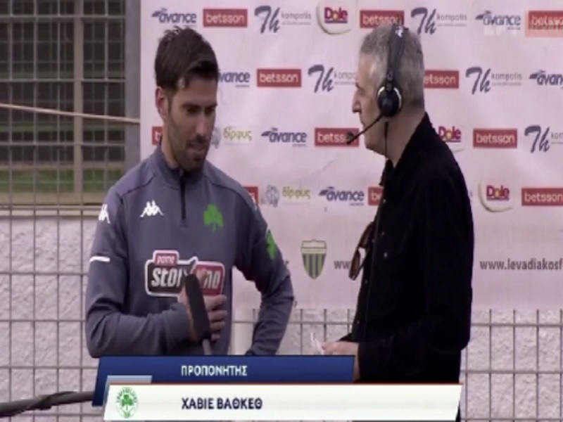 Super League 2: Επική γκάφα από την ΕΡΤ στο Λεβαδειακός-Παναθηναϊκός Β – Μπέρδεψαν τον Φουσέκη με τον Βάθκεθ