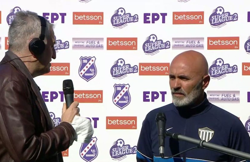 Super League 2: Αιχμές από Μπελά – «Θα το παλέψουμε μέχρι τέλος»