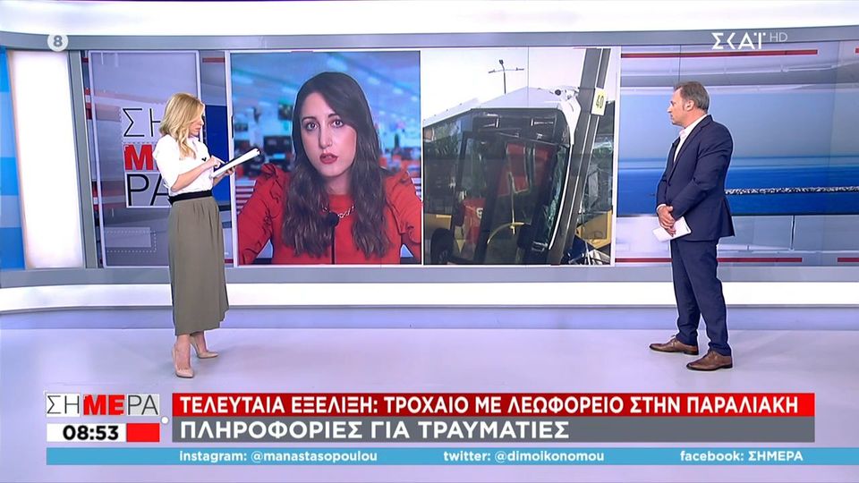 Τροχαίο στην παραλιακή: Λεωφορείο καρφώθηκε σε κολώνα