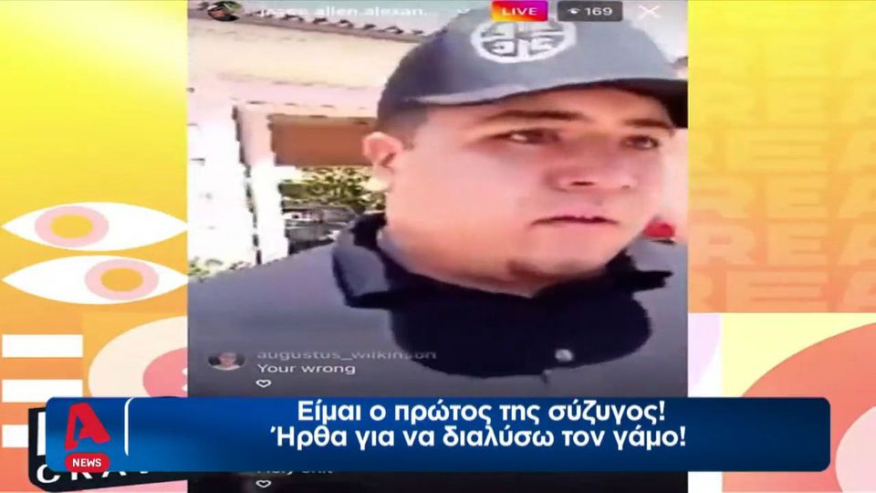 Επεισοδιακός γάμος για τη Μπρίτνεϊ Σπίαρς – Εισέβαλε ο πρώην σύζυγός της