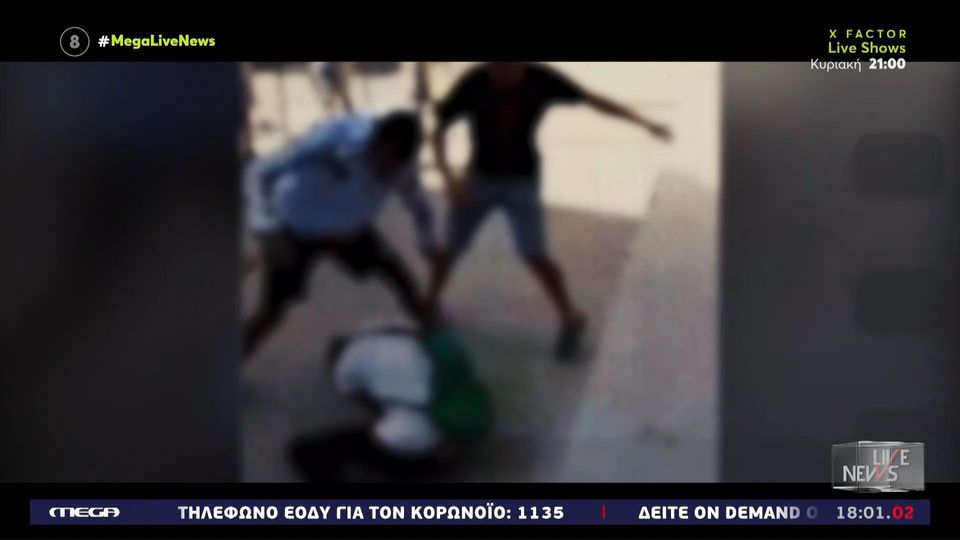 Θεσσαλονίκη: Σοκάρει η δράση αδίστακτης συμμορίας ανηλίκων