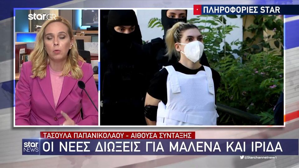 Πάτρα: Έρχονται νέες διώξεις για τους θανάτους της Μαλένας και της Ίριδας