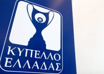 Κύπελλο Ελλάδος: Τα αποτελέσματα της 1ης φάσης