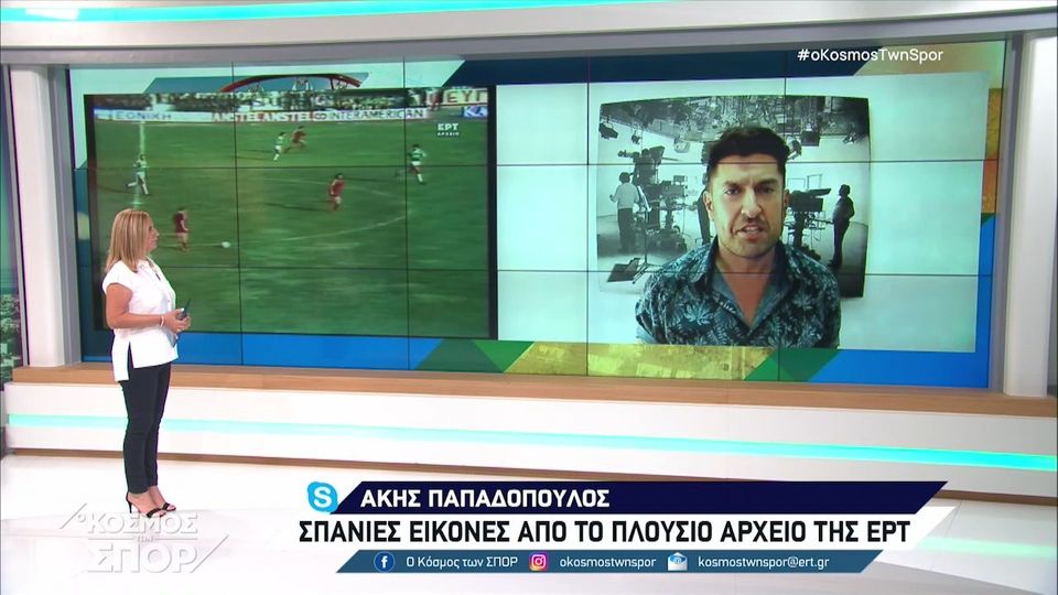 Σπάνιες εικόνες από το πλούσιο αρχείο της ΕΡΤ – Η Βέροια της διετίας 1986-88