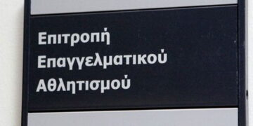 ΕΕΑ: «Κόκκινο» σε ΠΑΕ της Super League 2 – Ποιες ομάδες πήραν πιστοποιητικό