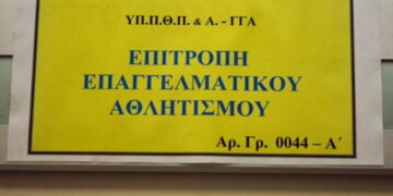 ΕΕΑ: Αναβολή για Προοδευτική – Απόφαση και για Ολυμπιακό Βόλου