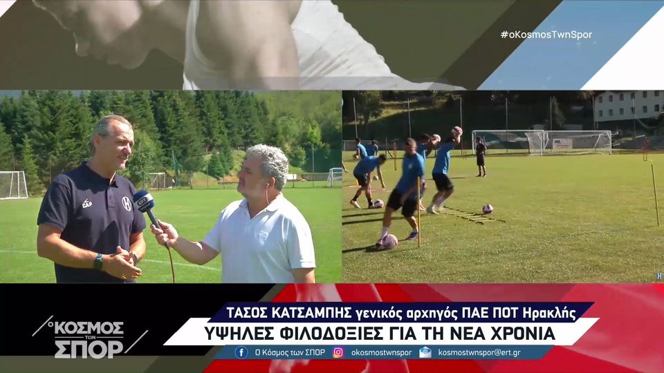 Κατσαμπής: «Σημαντική χρονιά για τον Ηρακλή η φετινή – Να καταλάβουν τα παιδιά που παίζουν»