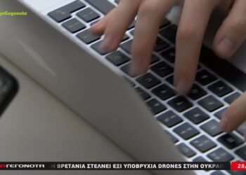 Πώς οι κυβερνοκατάσκοποι «παγιδεύουν» τα κινητά τηλέφωνα