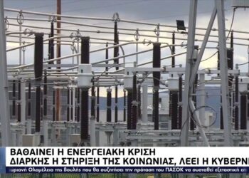Σε ιστορικό υψηλό η τιμή ρεύματος στην Ελλάδα