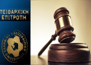 Άνευ αγώνα στη 2η φάση ο Άρης Βούλας – Η απόφαση της Πειθαρχικής Επιτροπής