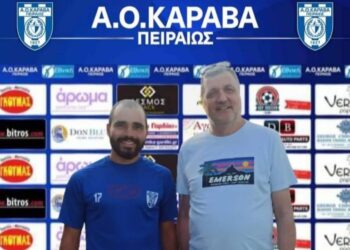 Στον Καραβά ο Σιδηρόπουλος