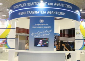 Υφυπουργείο Αθλητισμού: Επίθεση στην ΕΠΟ για το Μητρώο – «Αγνοείται από τις 7/9»