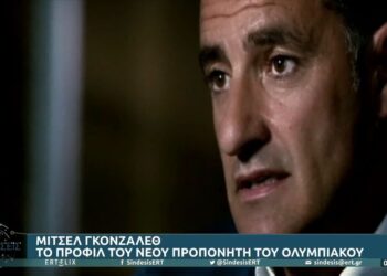 Μίτσελ Γκονζάλεθ: Το προφίλ του νέου προπονητή του Ολυμπιακού