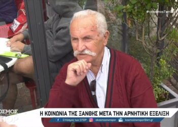 Η κοινωνία της Ξάνθης μετά την αρνητική εξέλιξη