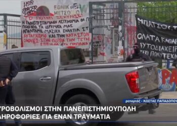 Περιστατικό με πυροβολισμούς στου Ζωγράφου – Αναφορές για έναν τραυματία