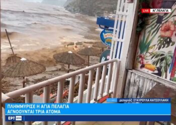 Κρήτη: Μεγάλες ζημιές από την κακοκαιρία στην Αγία Πελαγία – Αγνοούνται τρεις άνθρωποι!