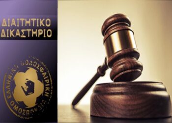Διαιτητικό Δικαστήριο: Ποινές αφαίρεσης βαθμών σε Ηρόδοτο και Ολυμπιακό Βόλου