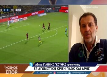 «Απογοητευμένος από το ελληνικό ποδόσφαιρο – Παράγοντες και Πολιτεία απαξιώνουν το προϊόν τους»