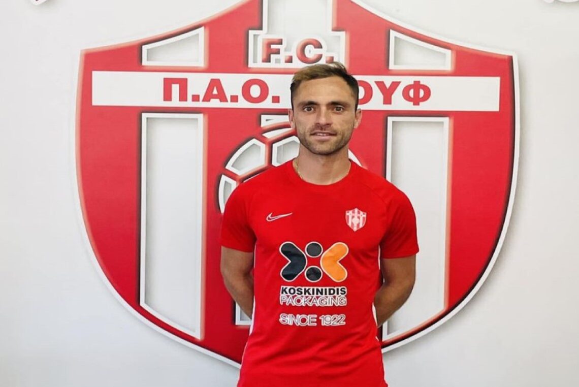 «Βόμβα» από Super League 2 στον ΠΑΟ Ρουφ!