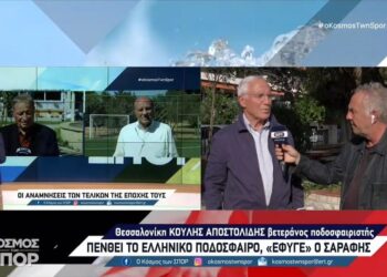 Ο Κούλης Αποστολίδης μιλά για τον Σταύρο Σαράφη που απεβίωσε χθες – Βίντεο