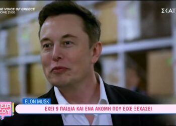 Έλον Μασκ: Η ζωή και οι συνήθειες του πλουσιότερου ανθρώπου του κόσμου